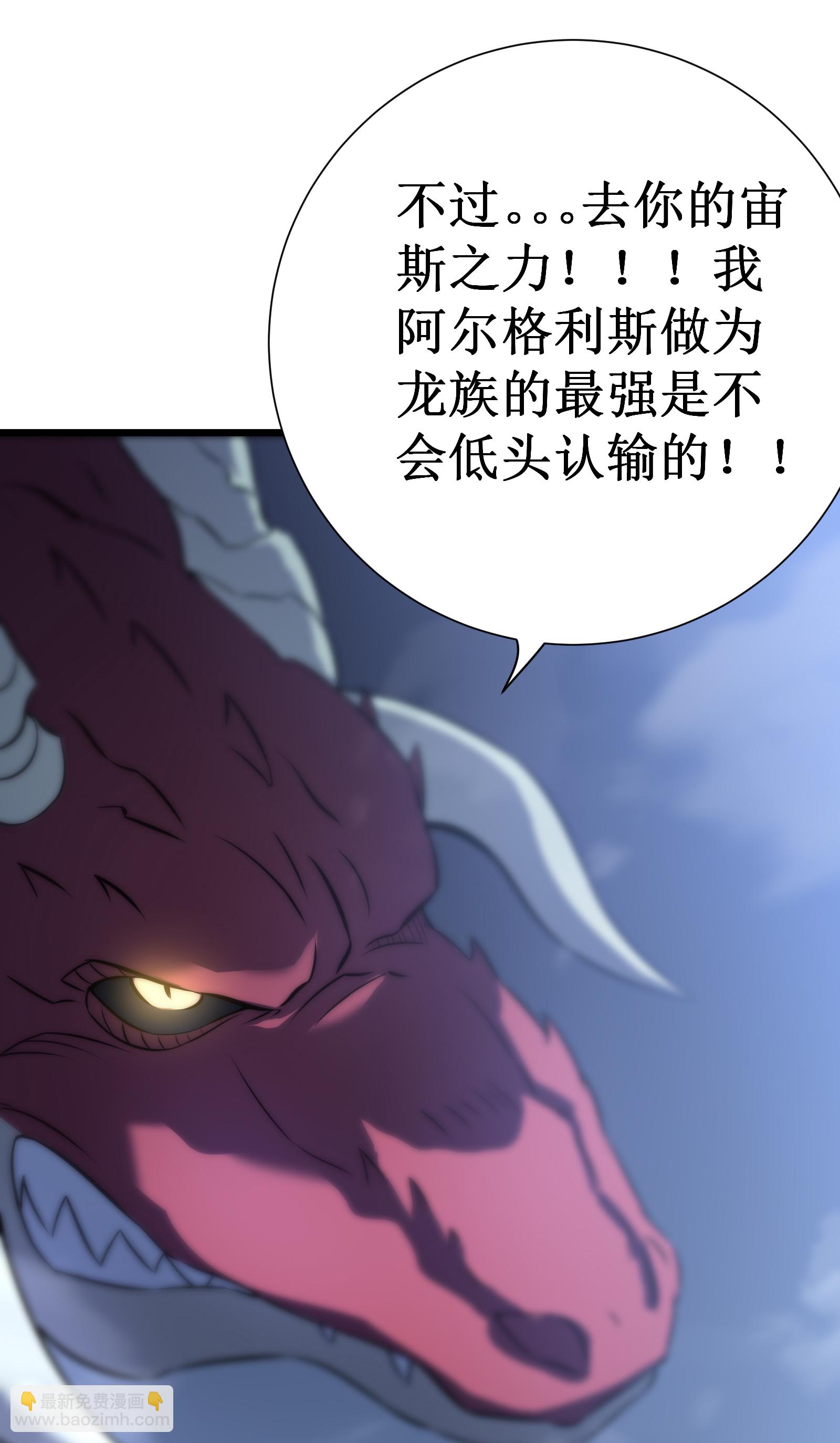 第74话 游戏(1/2)-第77话