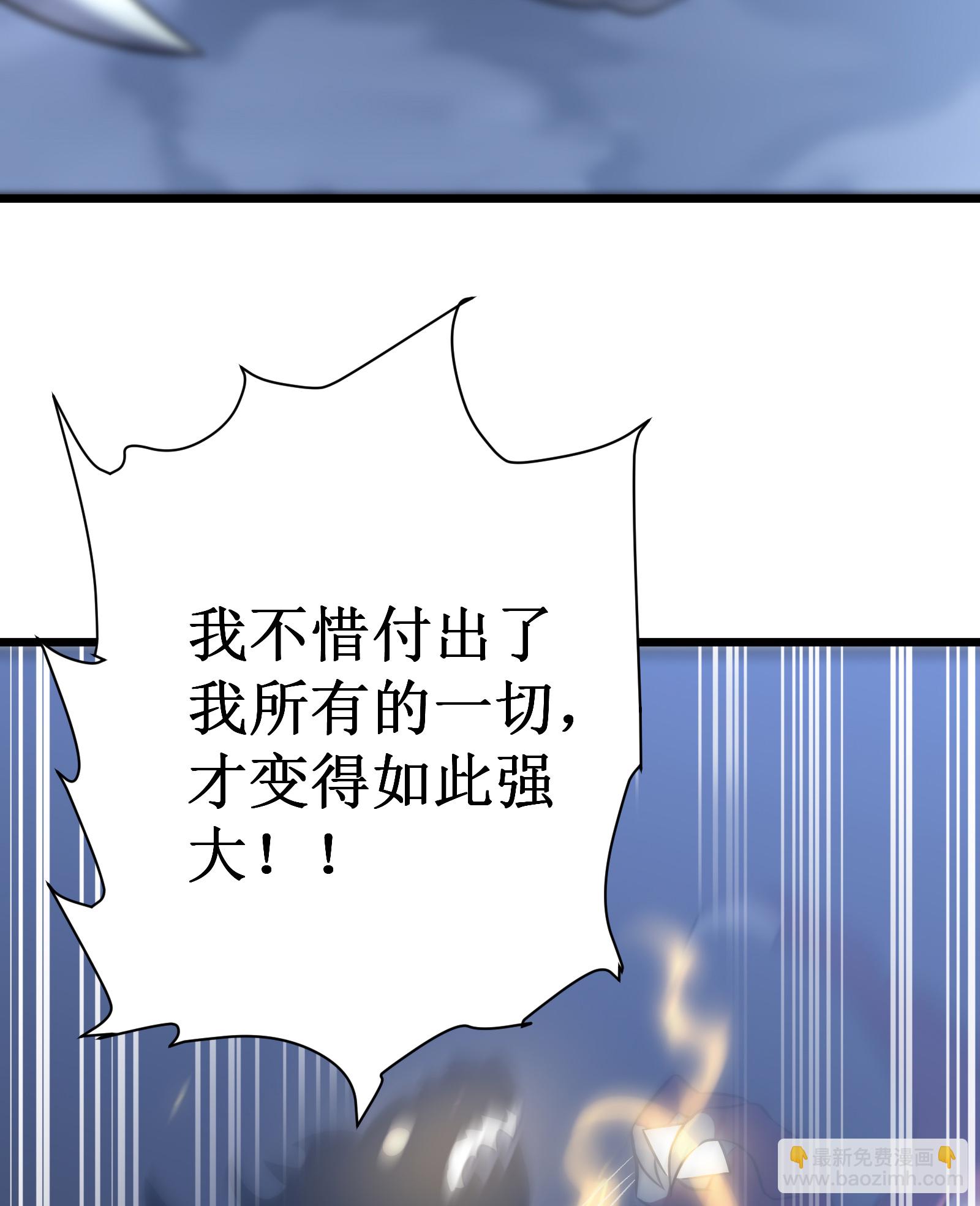 第74话 游戏(1/2)-第77话