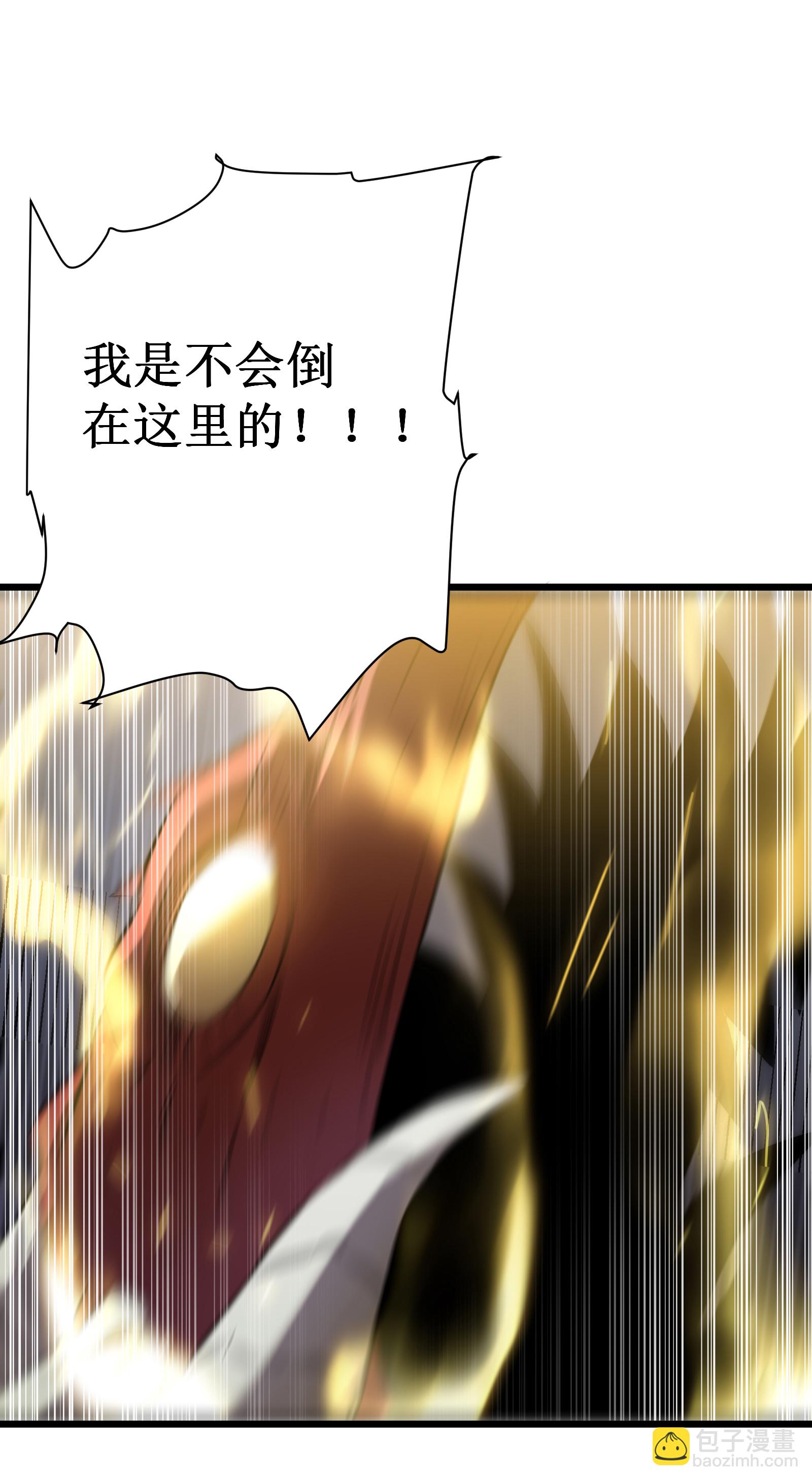 第74话 游戏(1/2)-第77话
