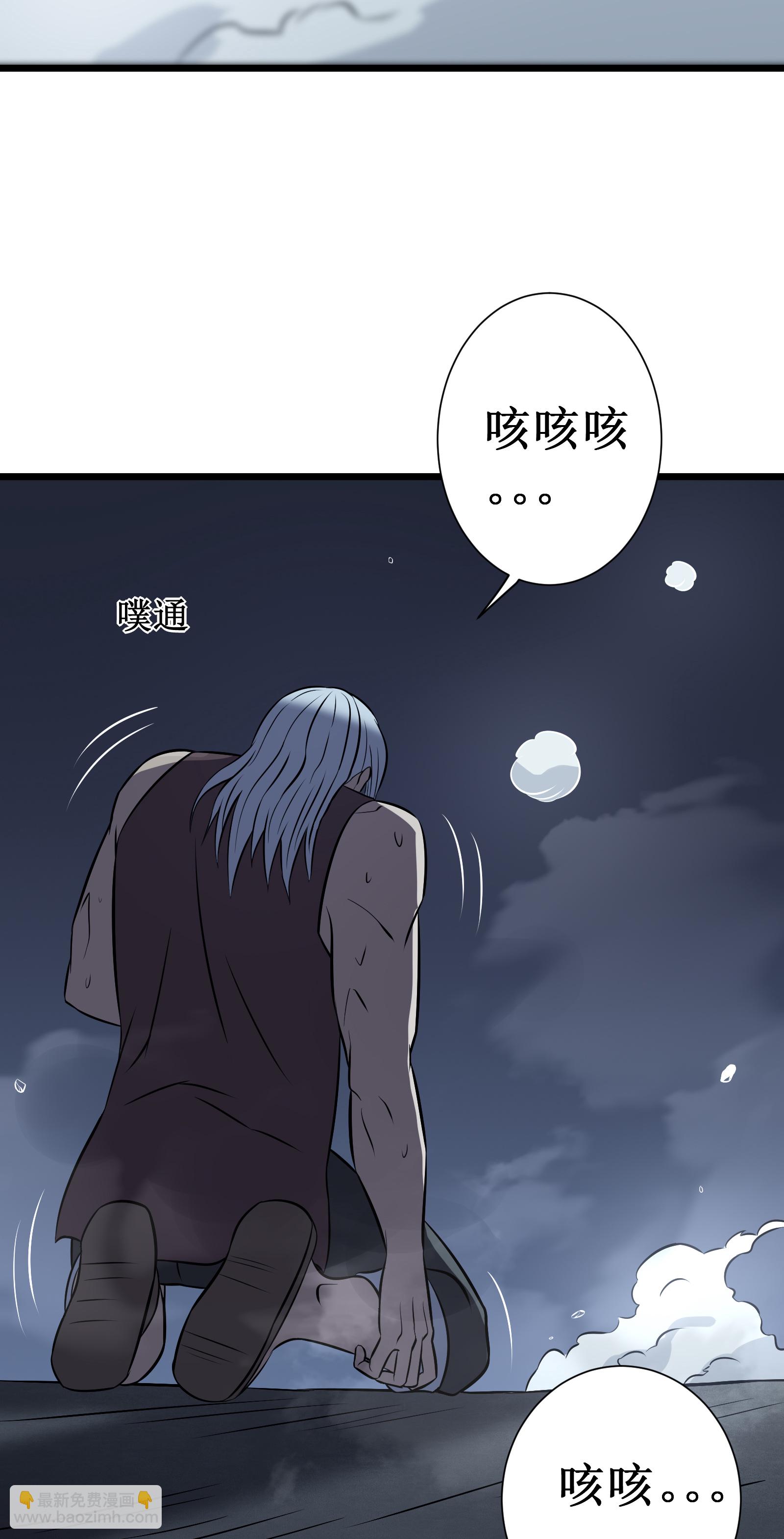 第76话 命运(1/2)-第79话