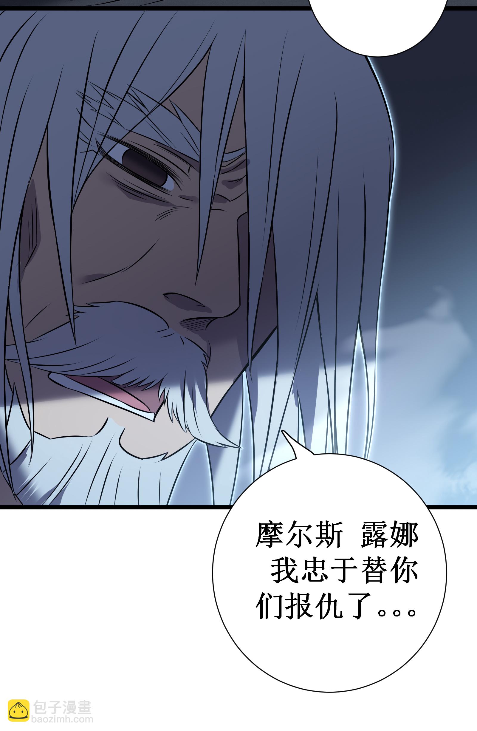 第76话 命运(1/2)-第79话