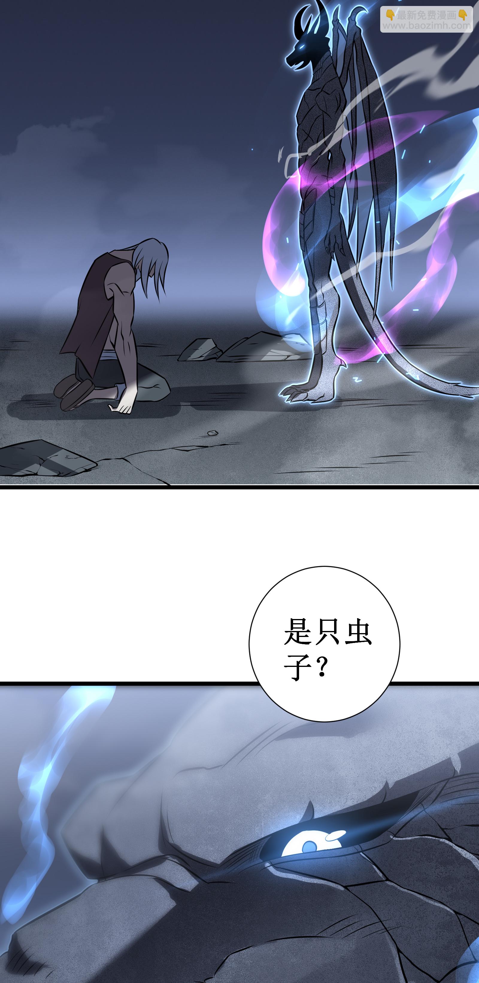 第76话 命运(1/2)-第79话