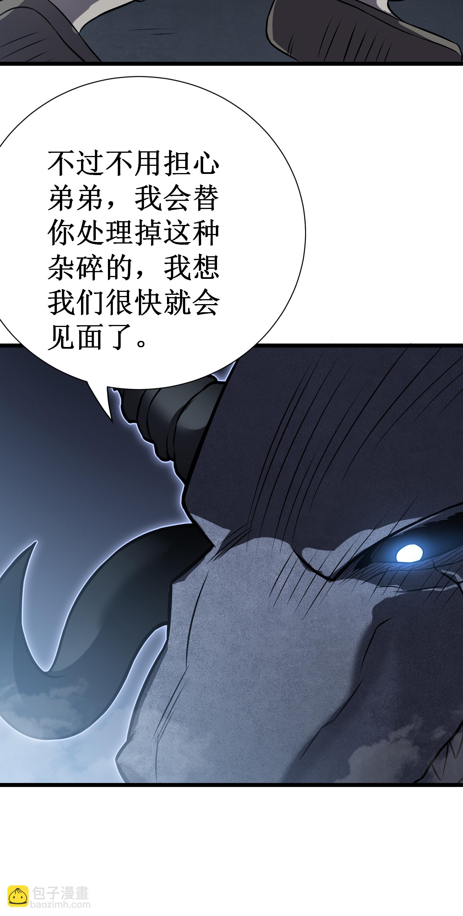 第76话 命运(1/2)-第79话