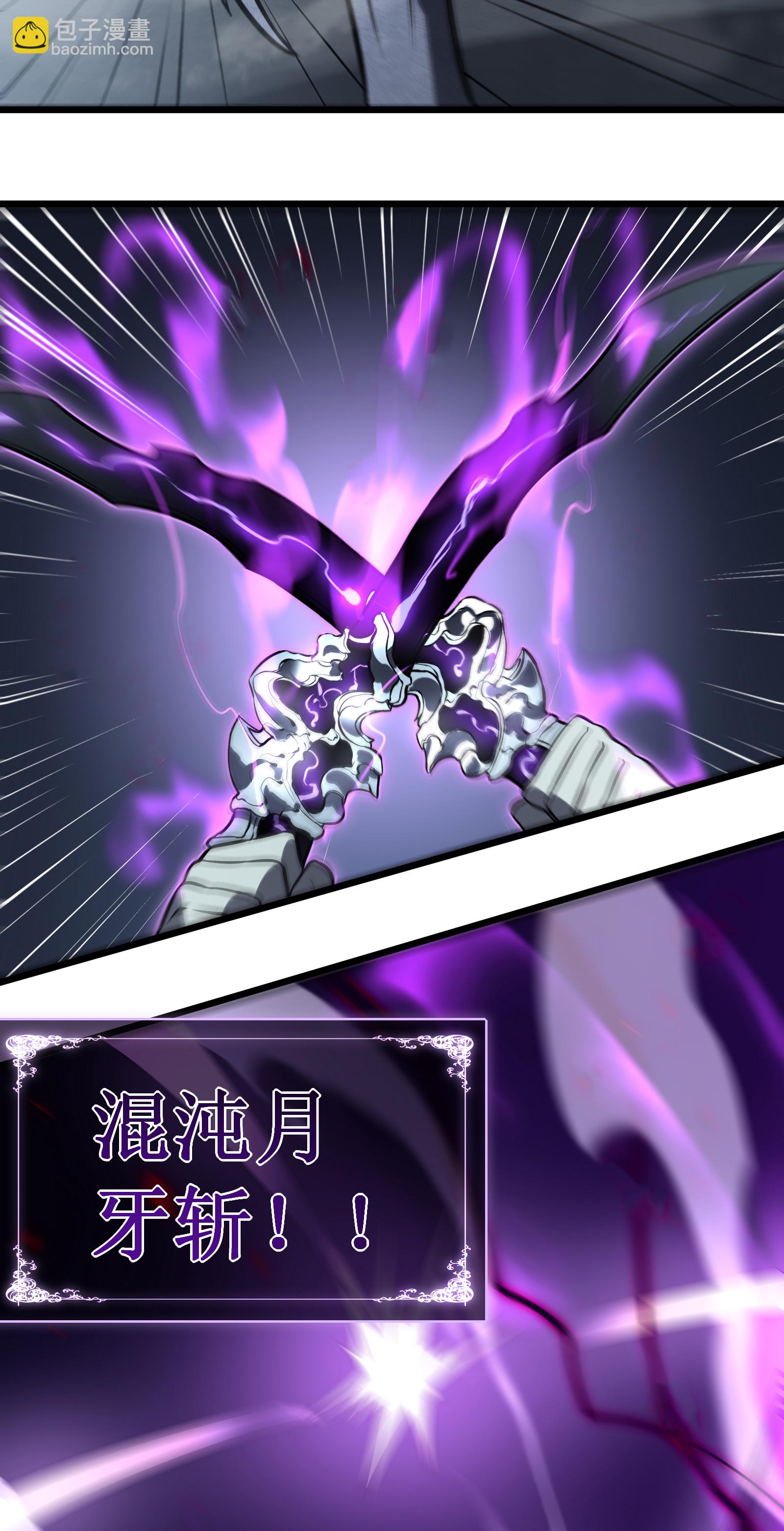 第76话 命运(1/2)-第79话