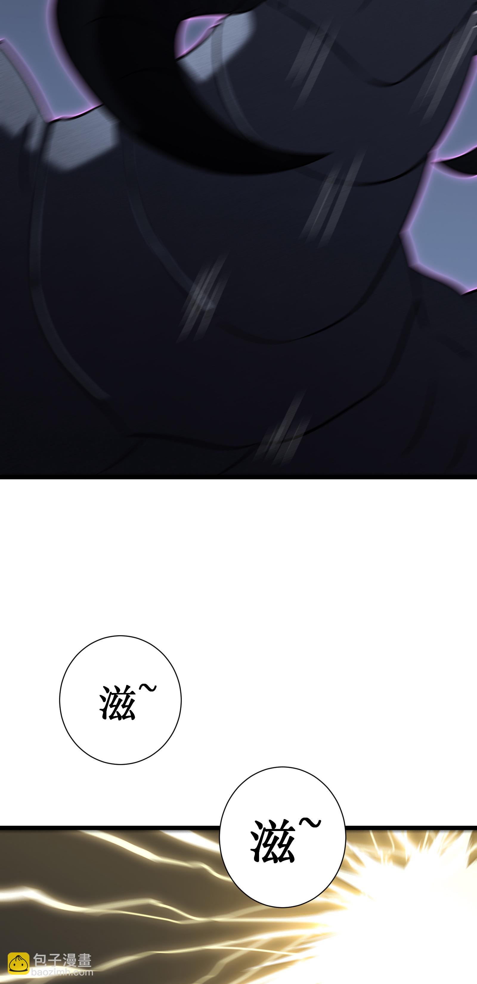 第76话 命运(1/2)-第79话