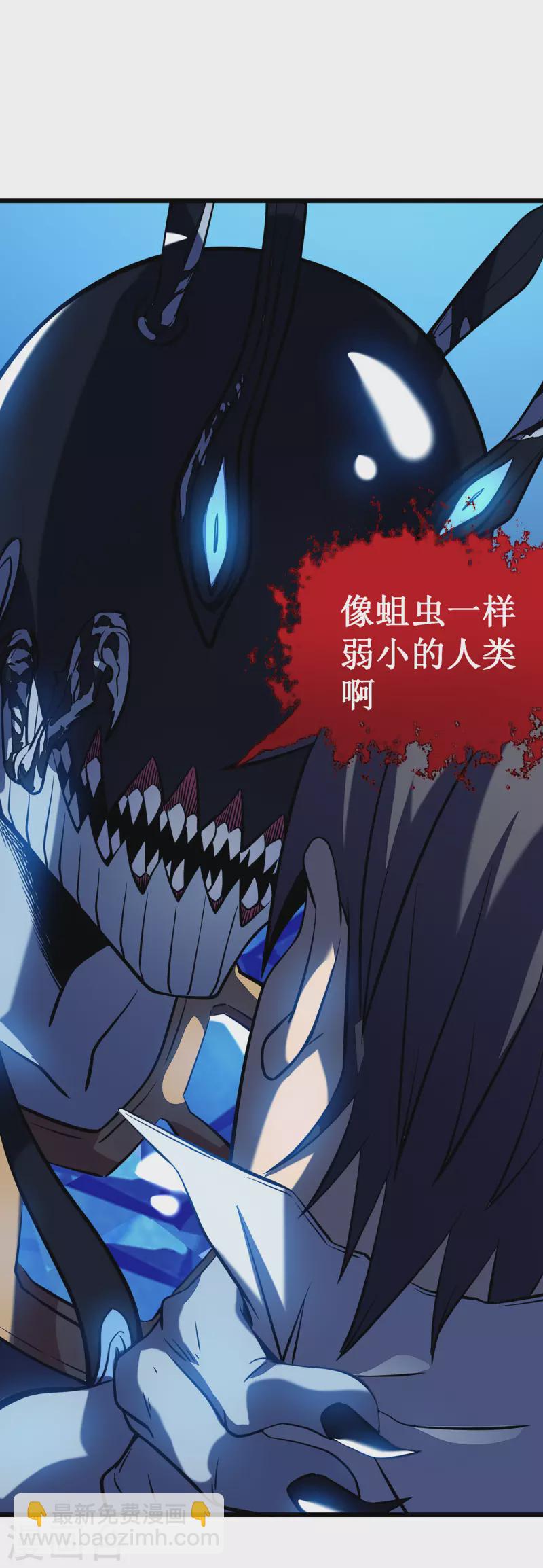 第7话 结束了吗？(1/2)-第9话