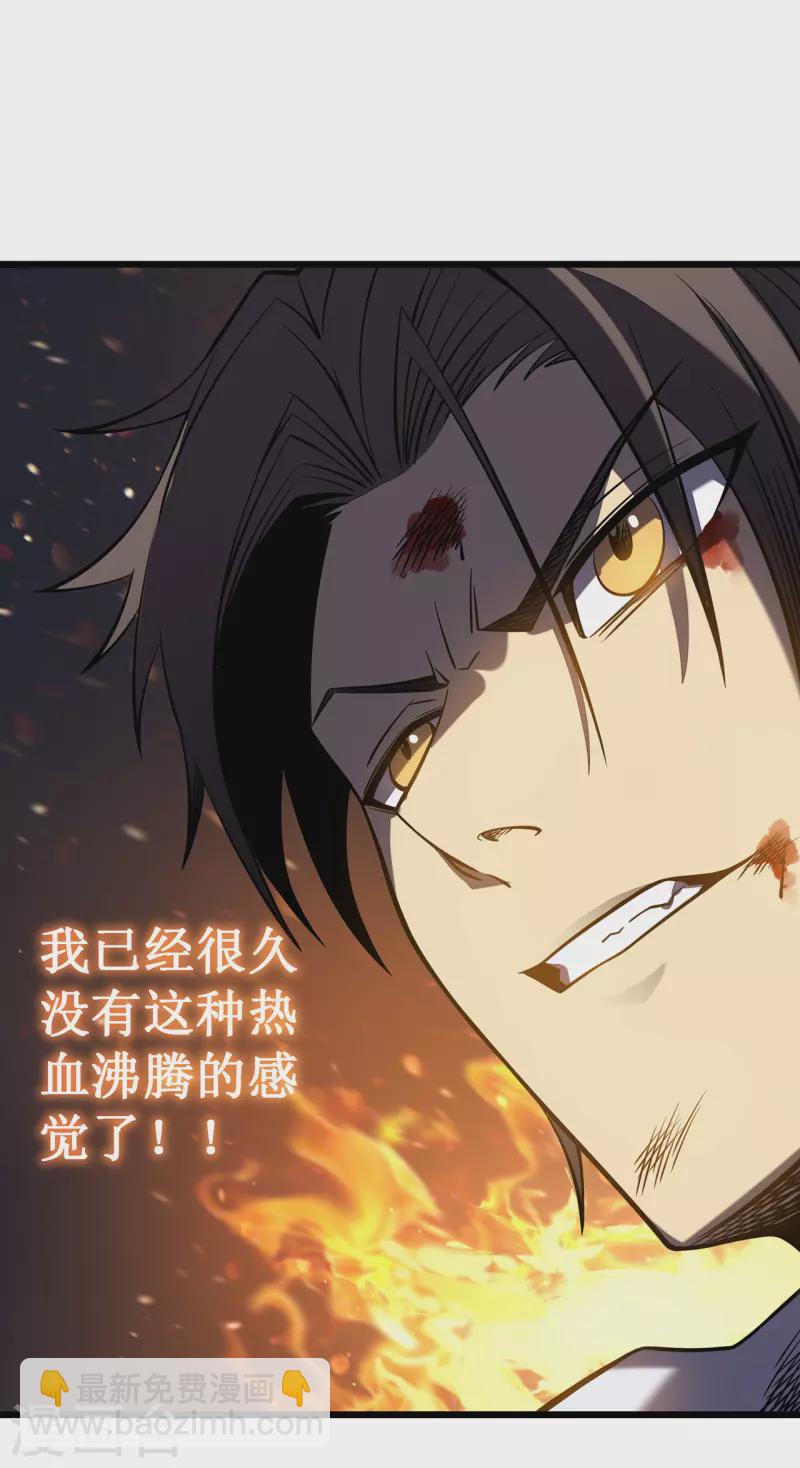 第7话 结束了吗？(1/2)-第9话