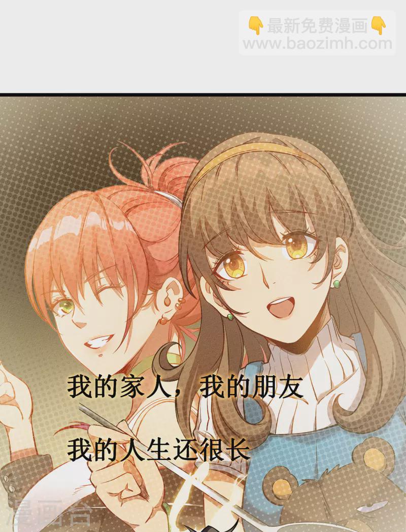 第7话 结束了吗？(1/2)-第9话