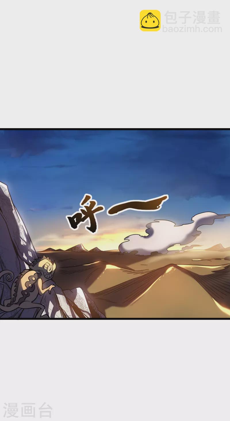 第7话 结束了吗？(1/2)-第9话