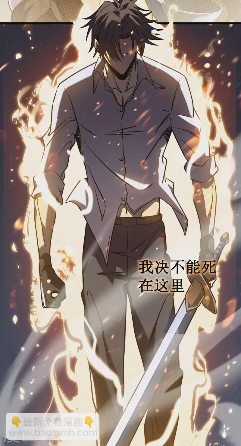 第7话 结束了吗？(1/2)-第9话