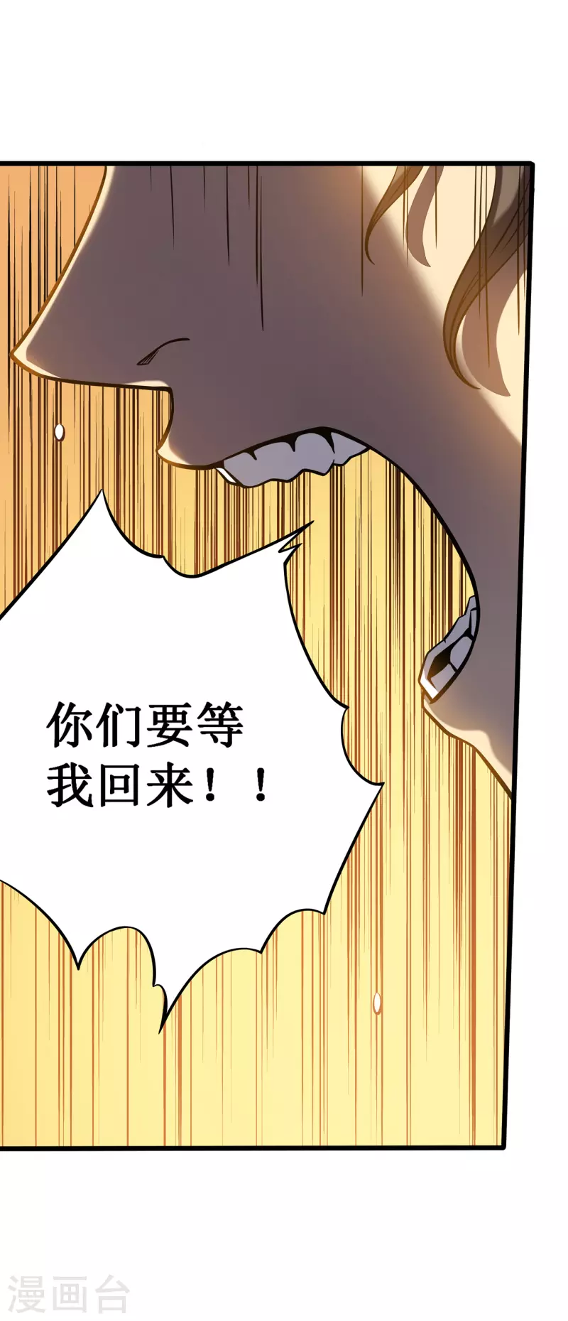 第7话 结束了吗？(1/2)-第9话