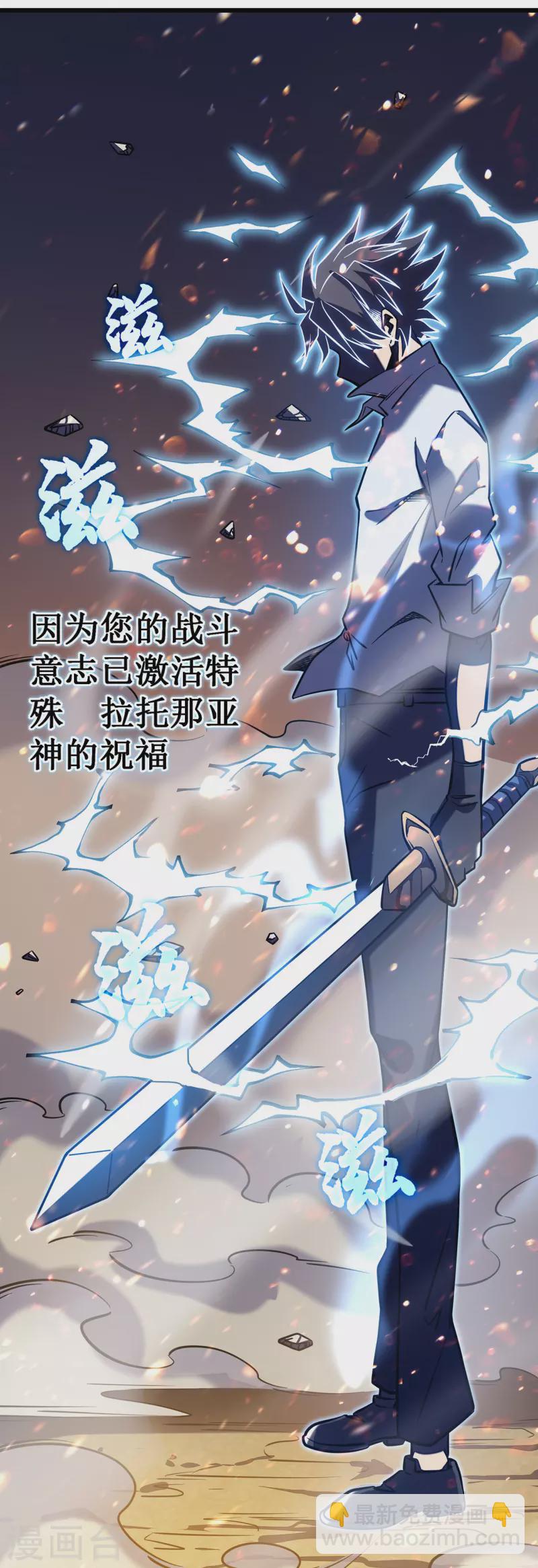 第7话 结束了吗？(1/2)-第9话