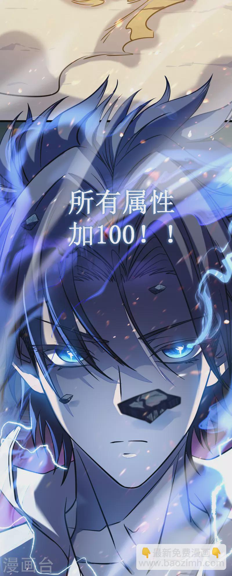 第7话 结束了吗？(1/2)-第9话