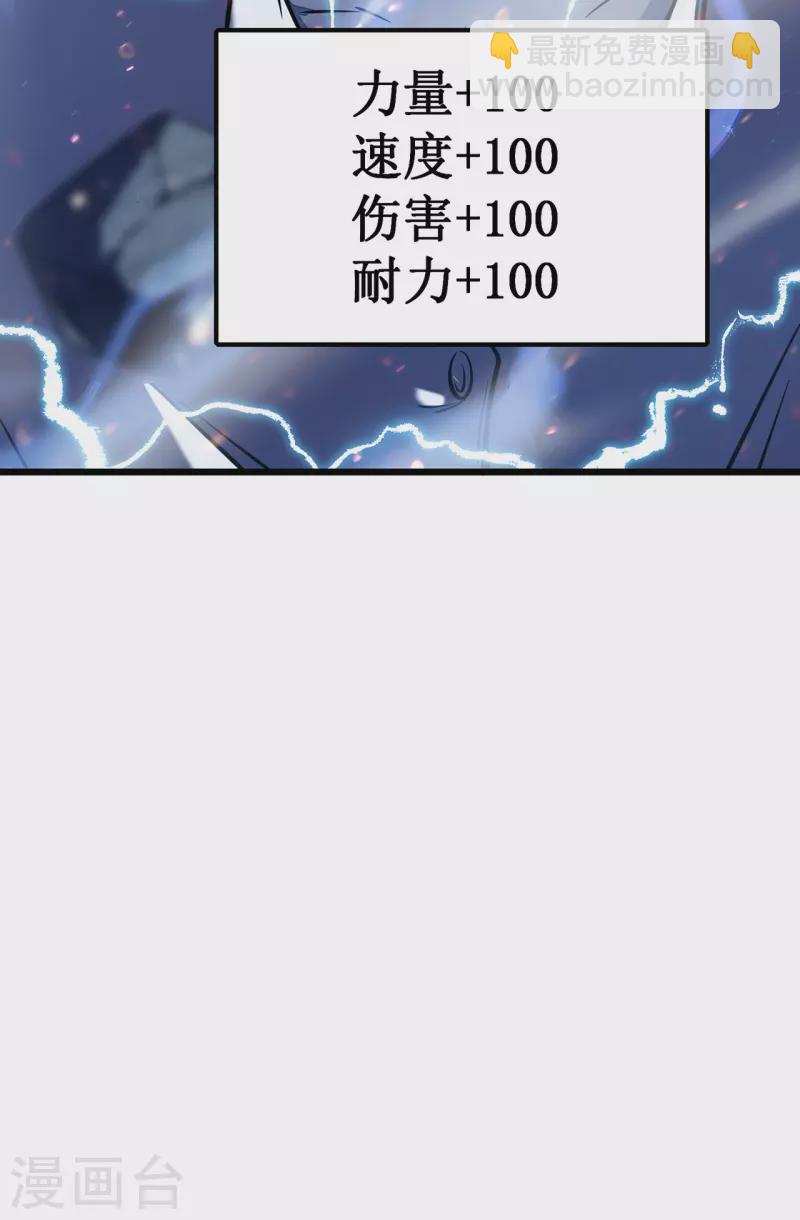 第7话 结束了吗？(1/2)-第9话
