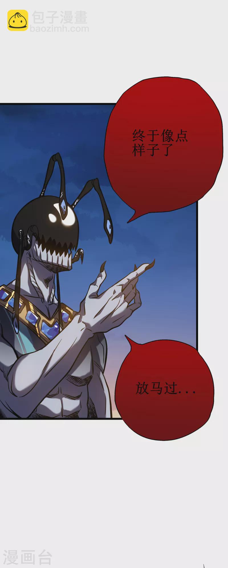 第7话 结束了吗？(1/2)-第9话