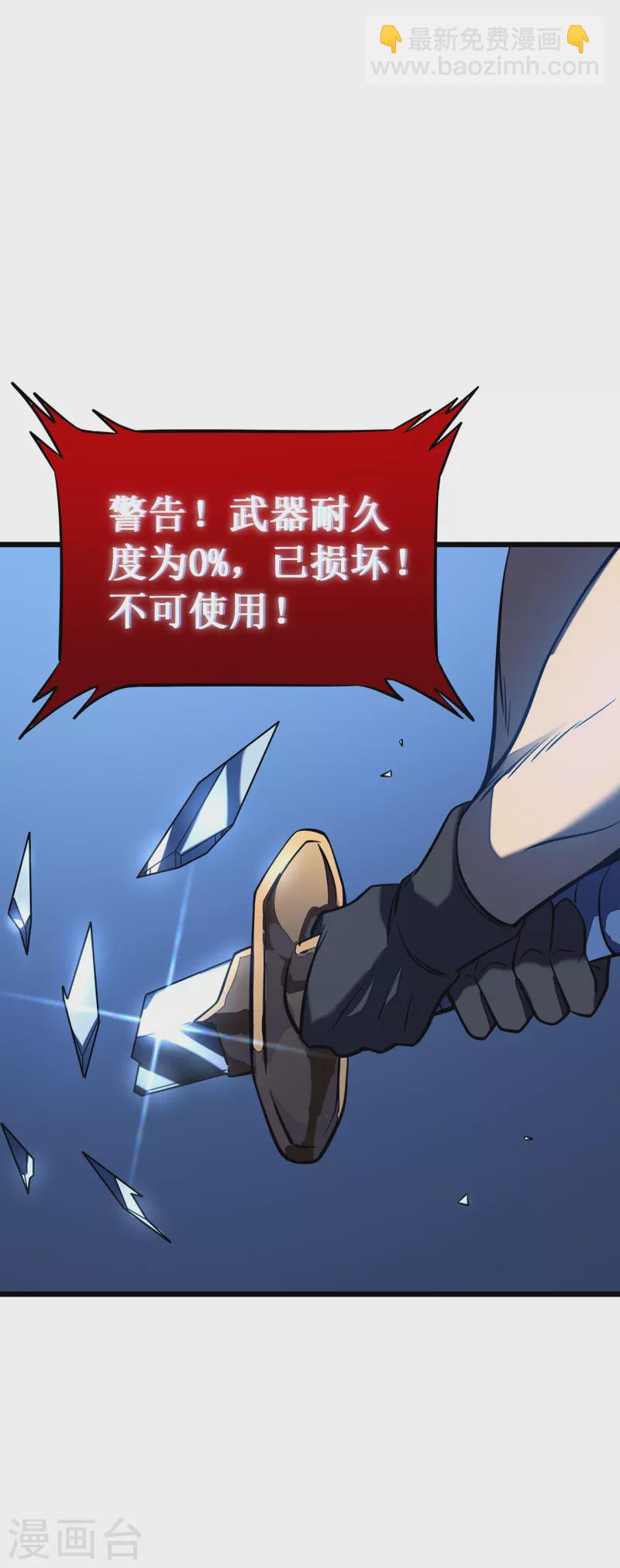 第7话 结束了吗？(1/2)-第9话