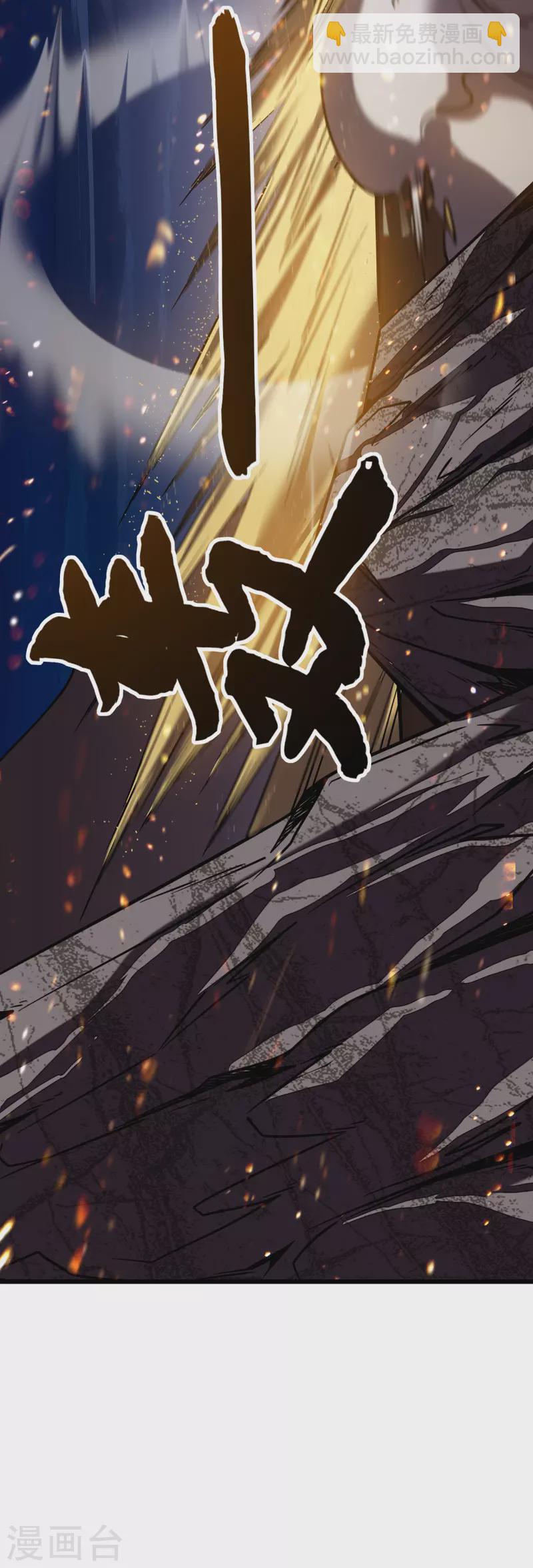 第7话 结束了吗？(1/2)-第9话