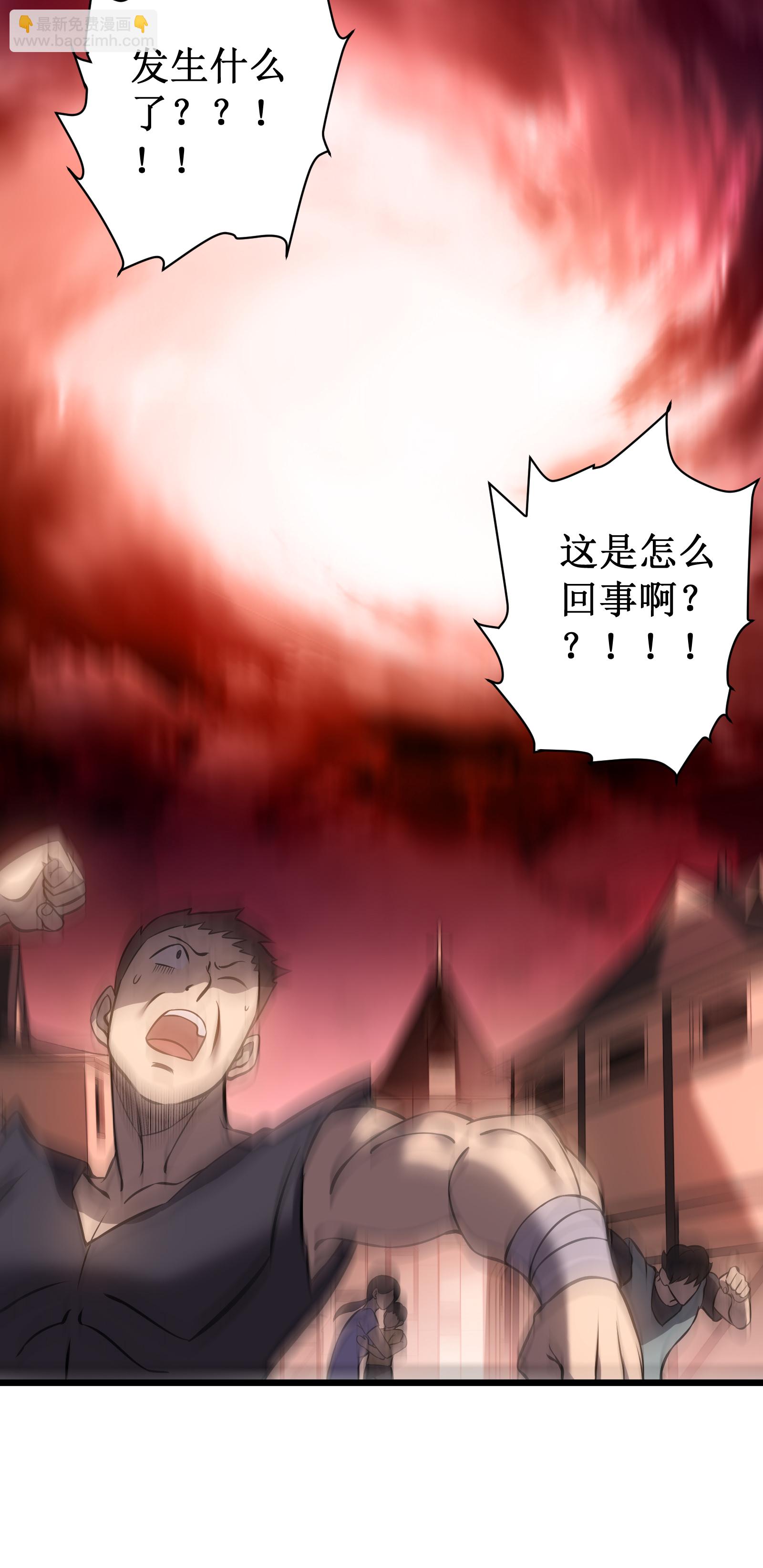 第78话 拉神(1/2)-第81话