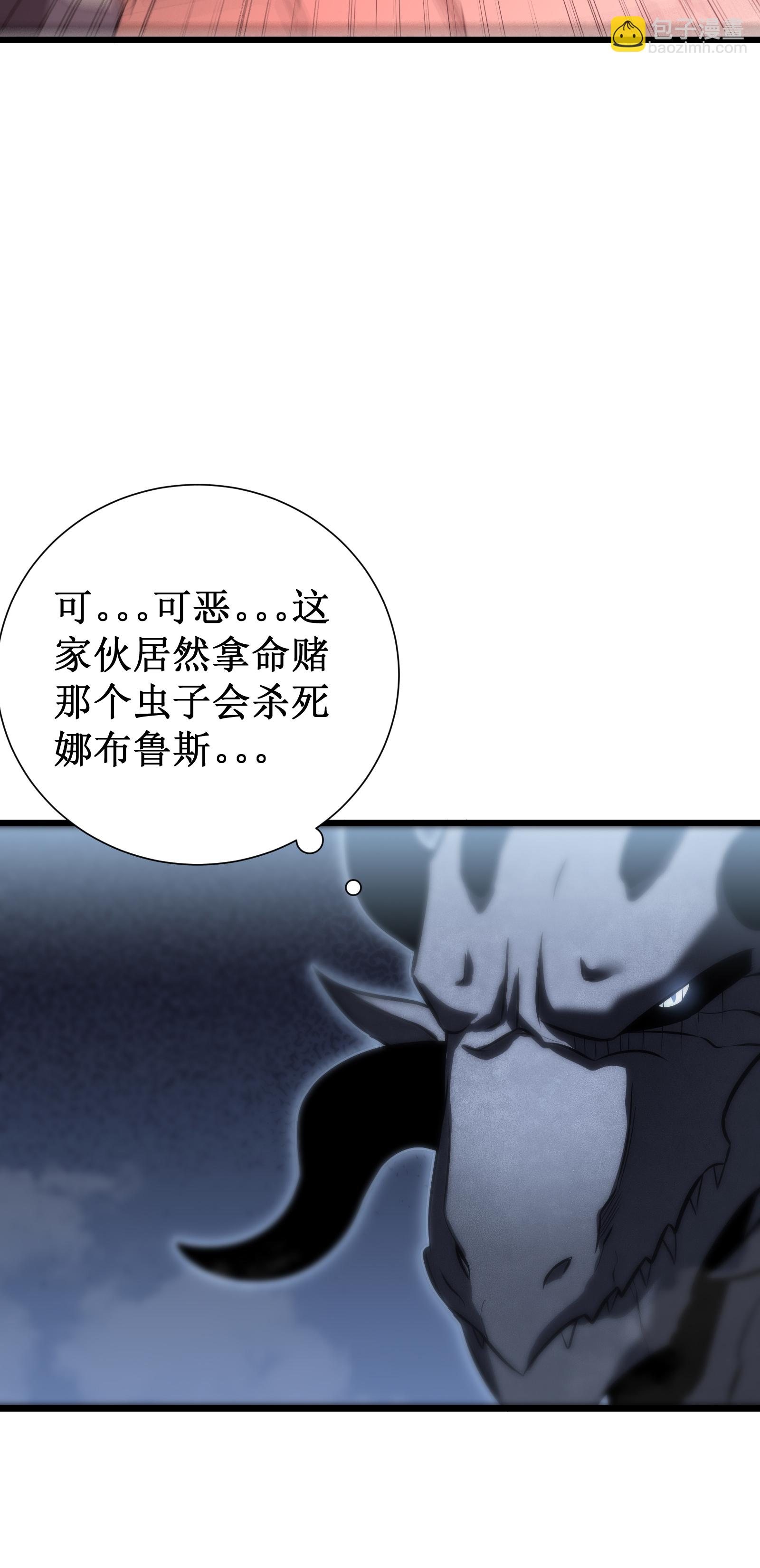 第78话 拉神(1/2)-第81话