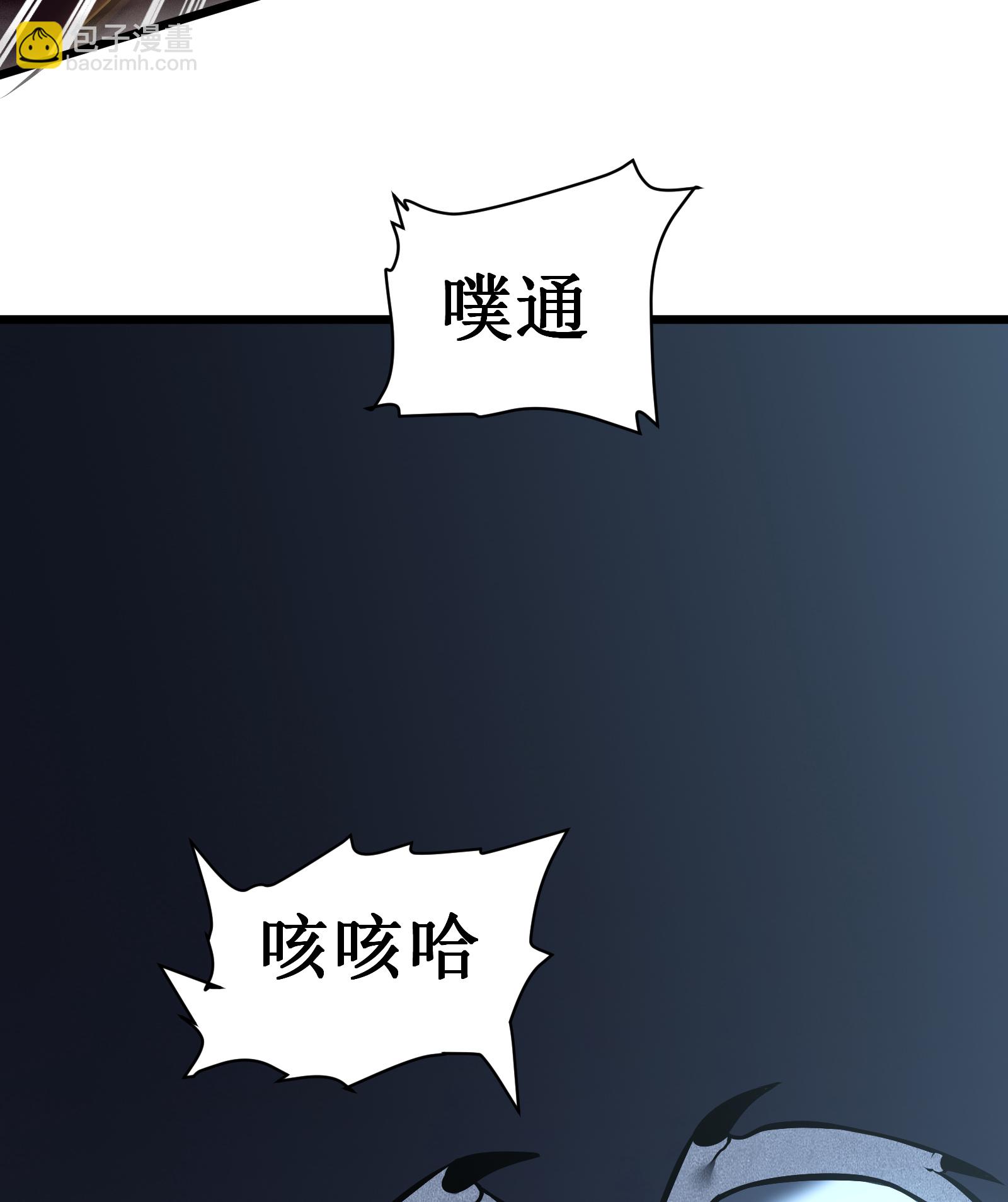 第78话 拉神(1/2)-第81话