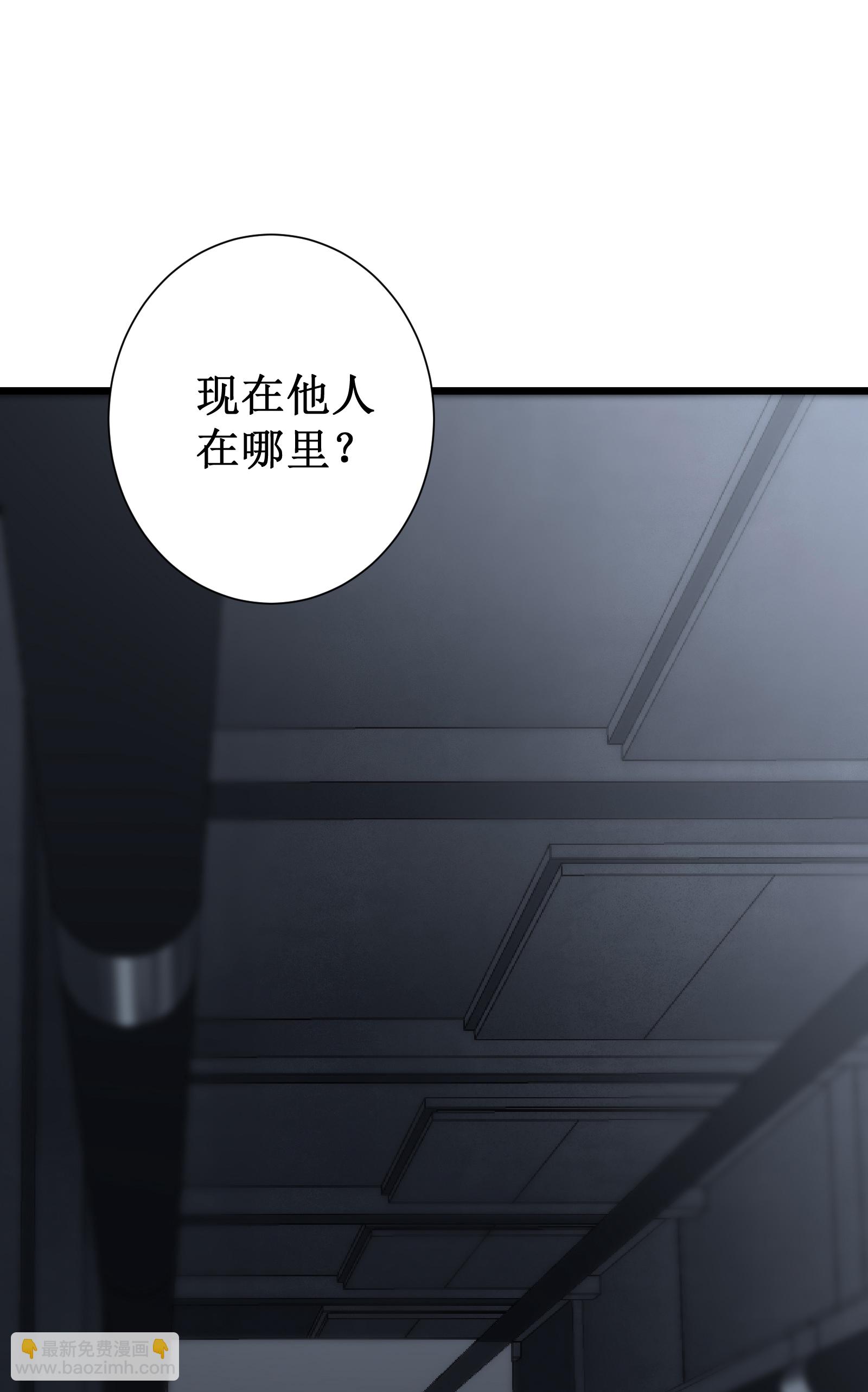 第78话 拉神(1/2)-第81话