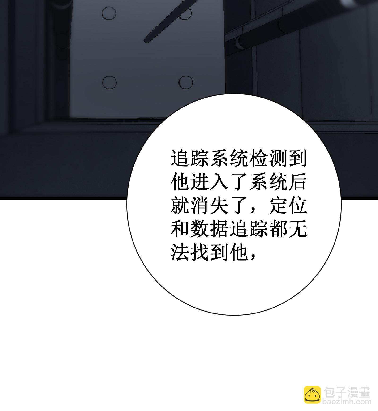 第78话 拉神(1/2)-第81话