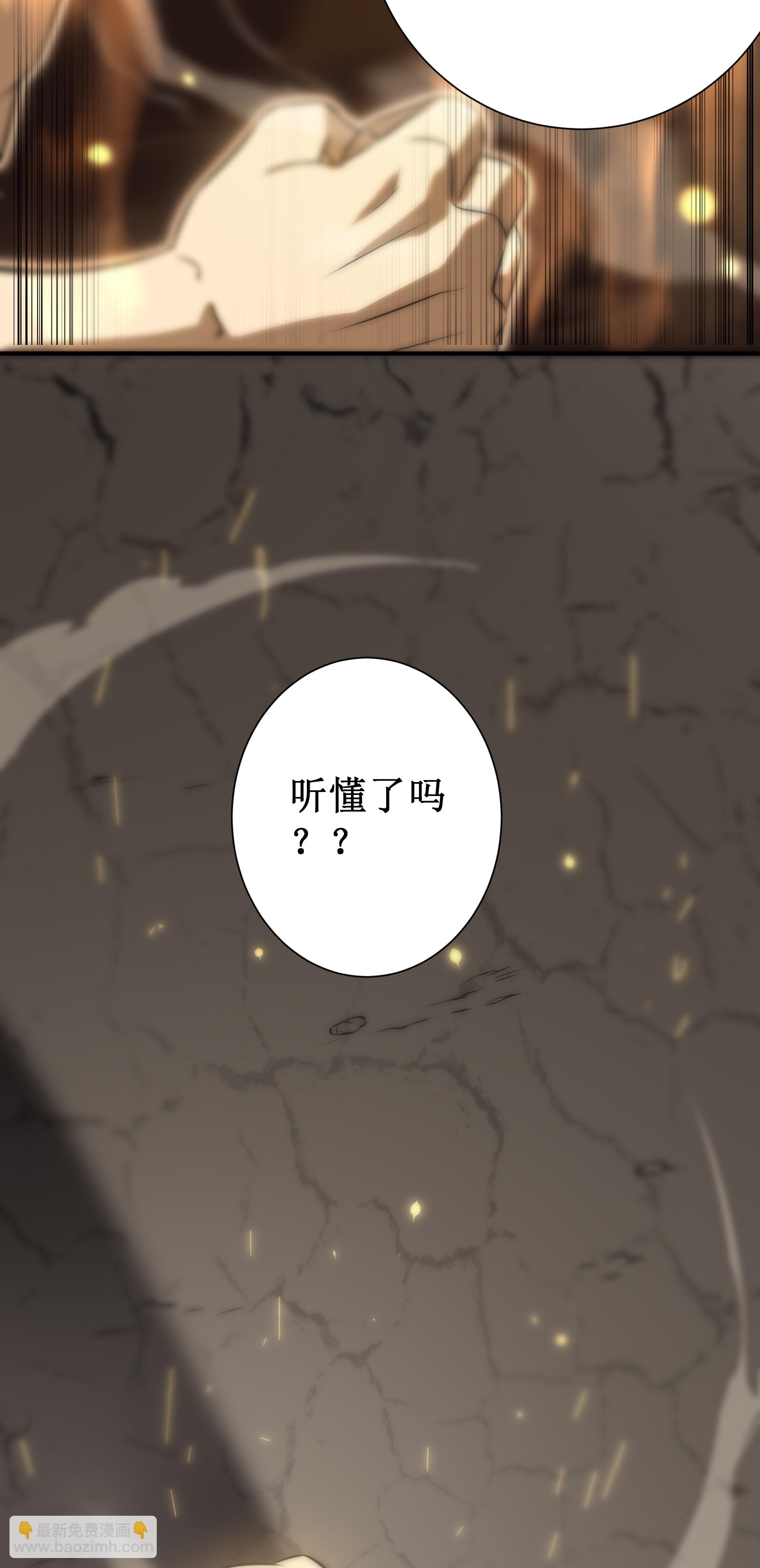 第80话 再见(1/2)-第83话
