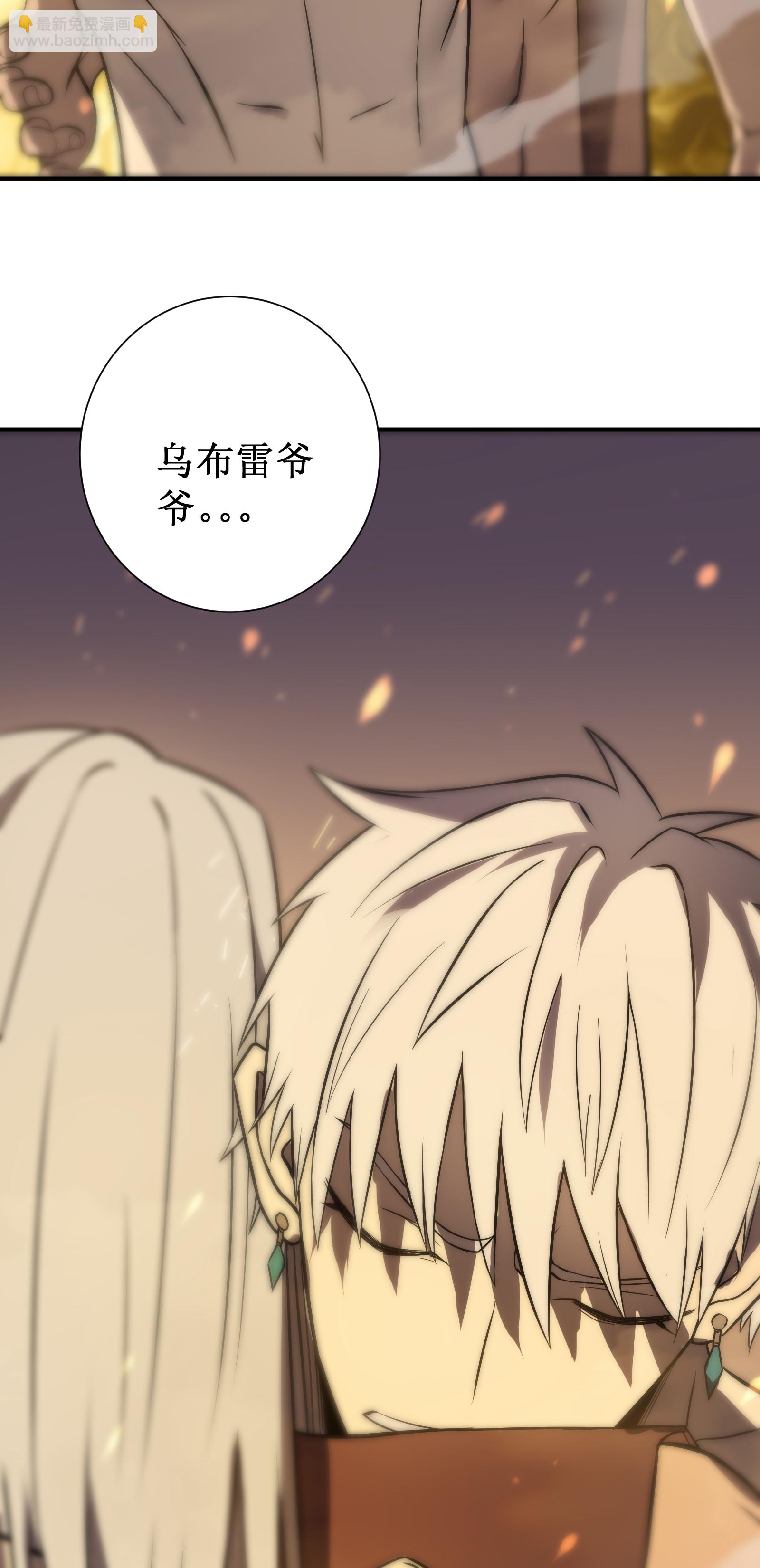 第80话 再见(1/2)-第83话