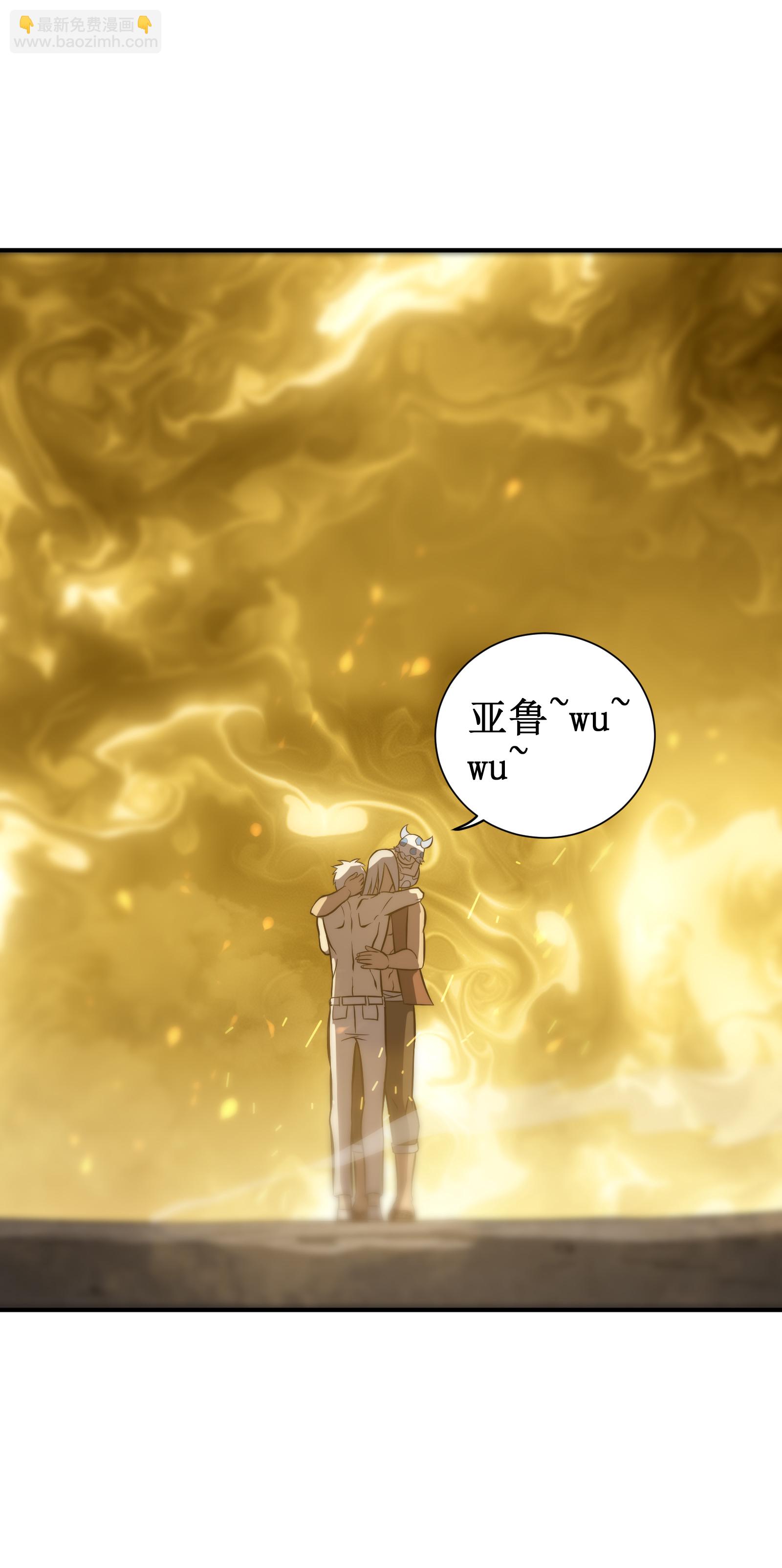第80话 再见(1/2)-第83话