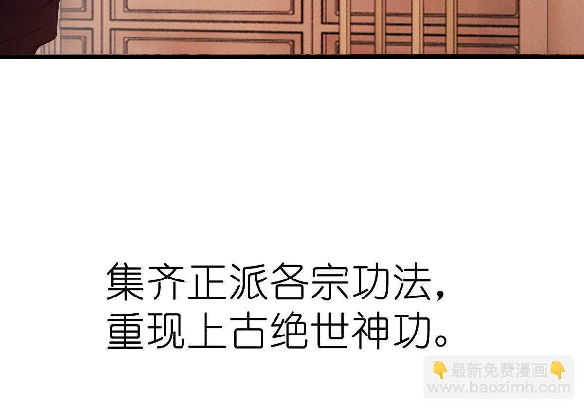 第0话 预告-第1话
