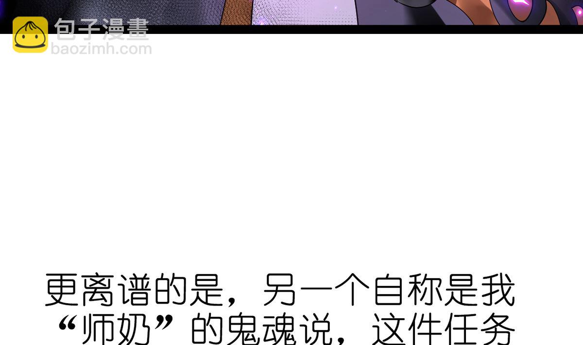 第0话 预告-第1话