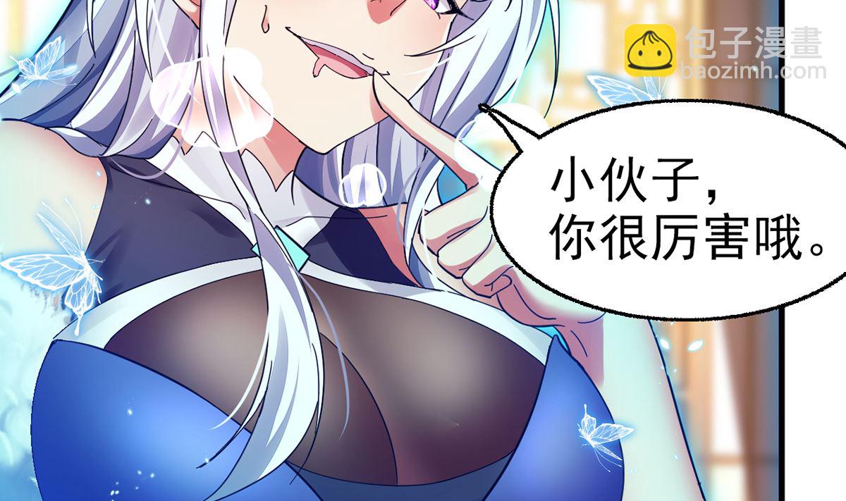 第0话 预告-第1话