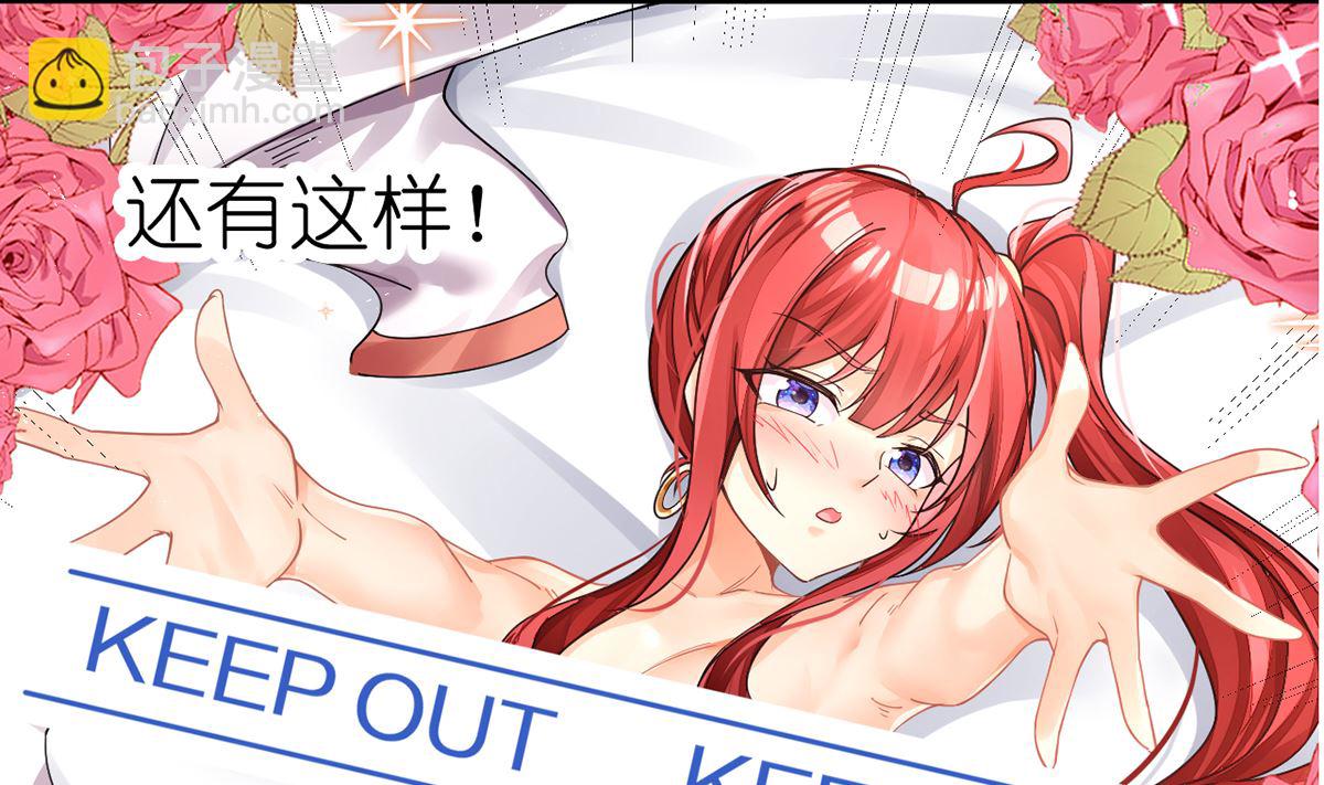 第0话 预告-第1话