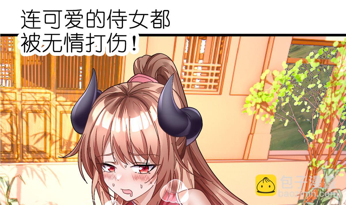 第0话 预告-第1话