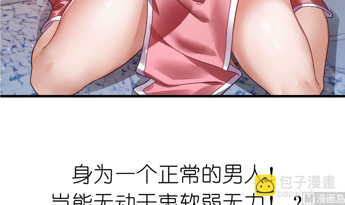 第0话 预告-第1话