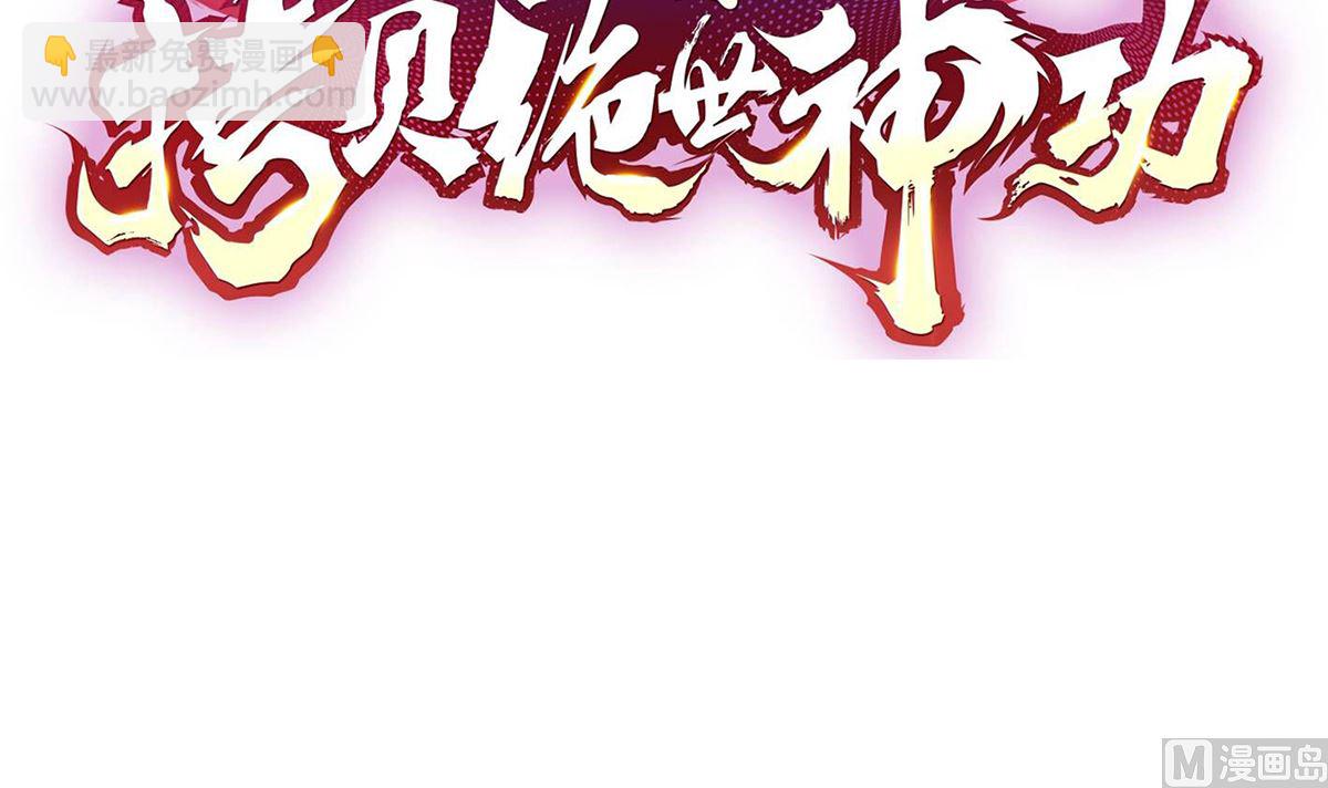 第0话 预告-第1话