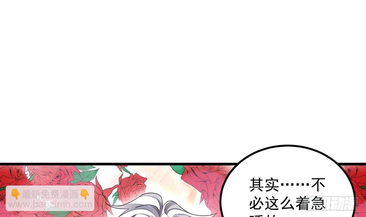第10话 正道联盟(1/2)-第11话