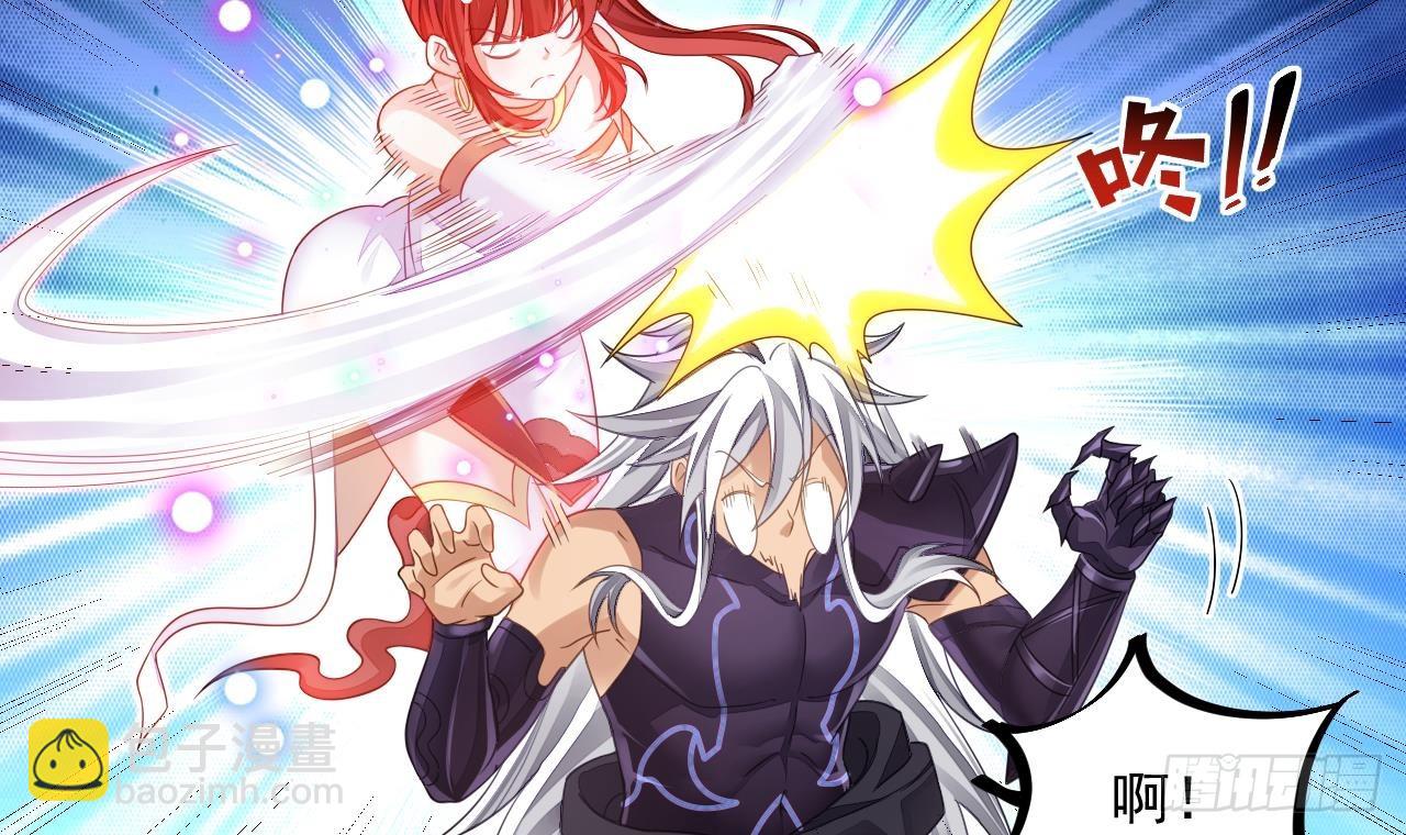 第10话 正道联盟(1/2)-第11话