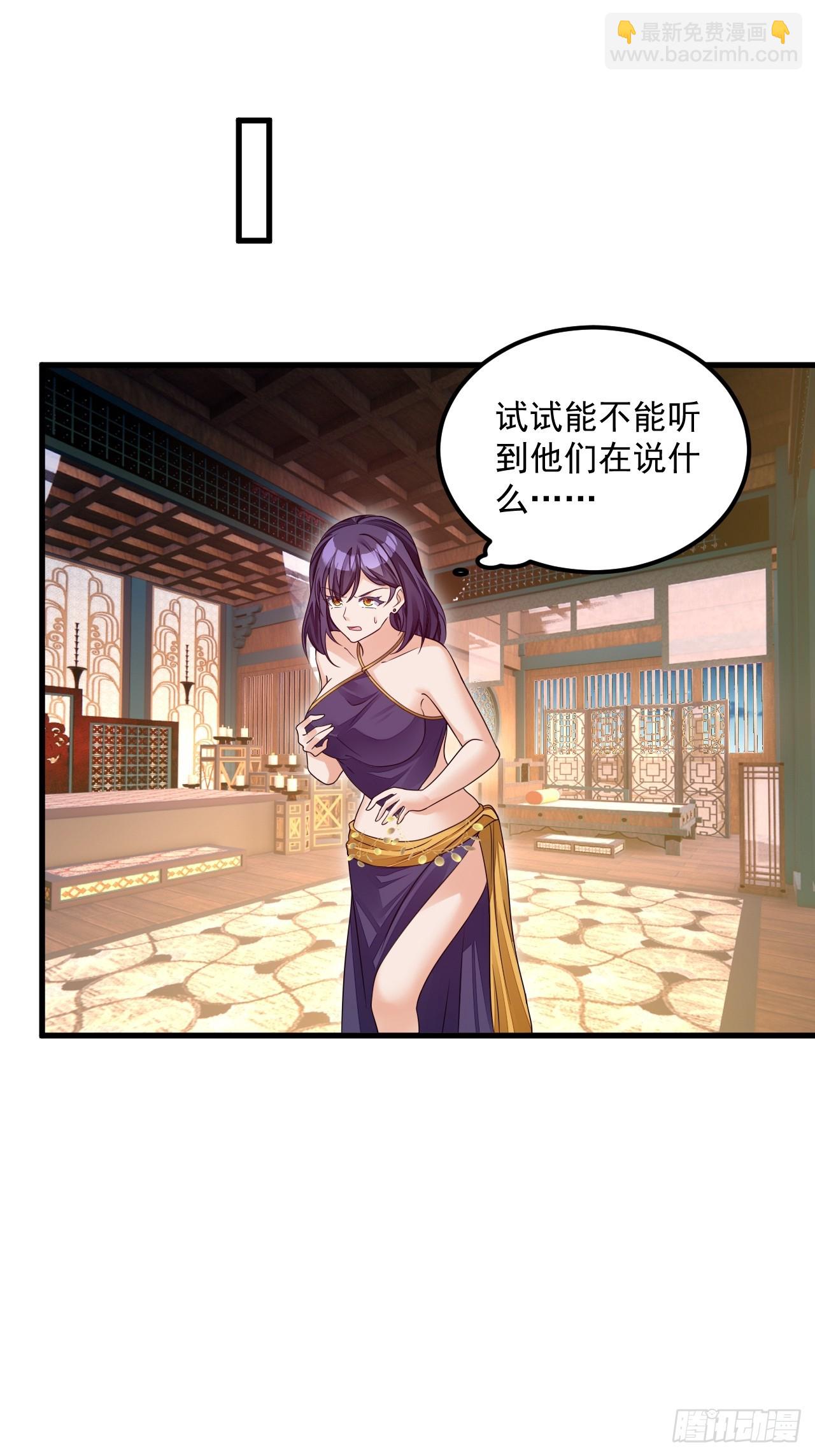 第10话 正道联盟(1/2)-第11话