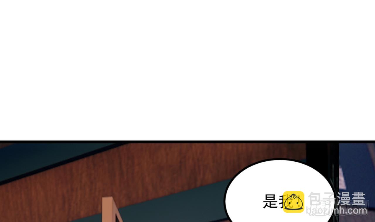 第10话 正道联盟(1/2)-第11话