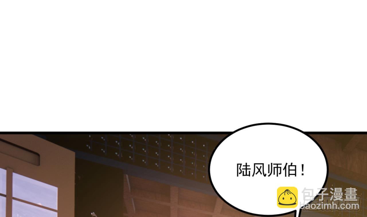 第10话 正道联盟(1/2)-第11话