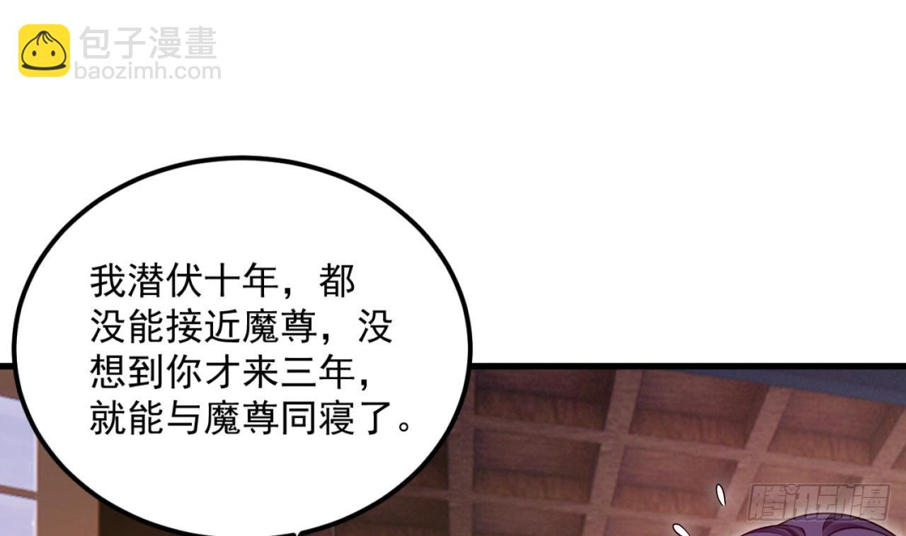 第10话 正道联盟(1/2)-第11话
