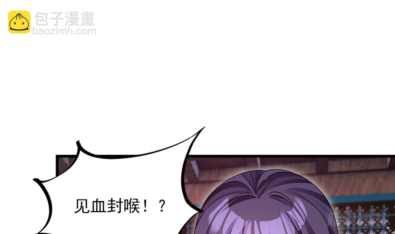 第10话 正道联盟(1/2)-第11话