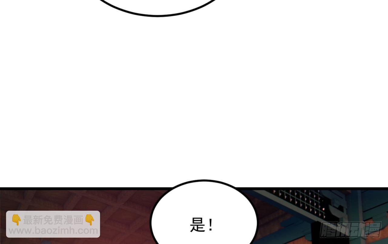 第10话 正道联盟(1/2)-第11话