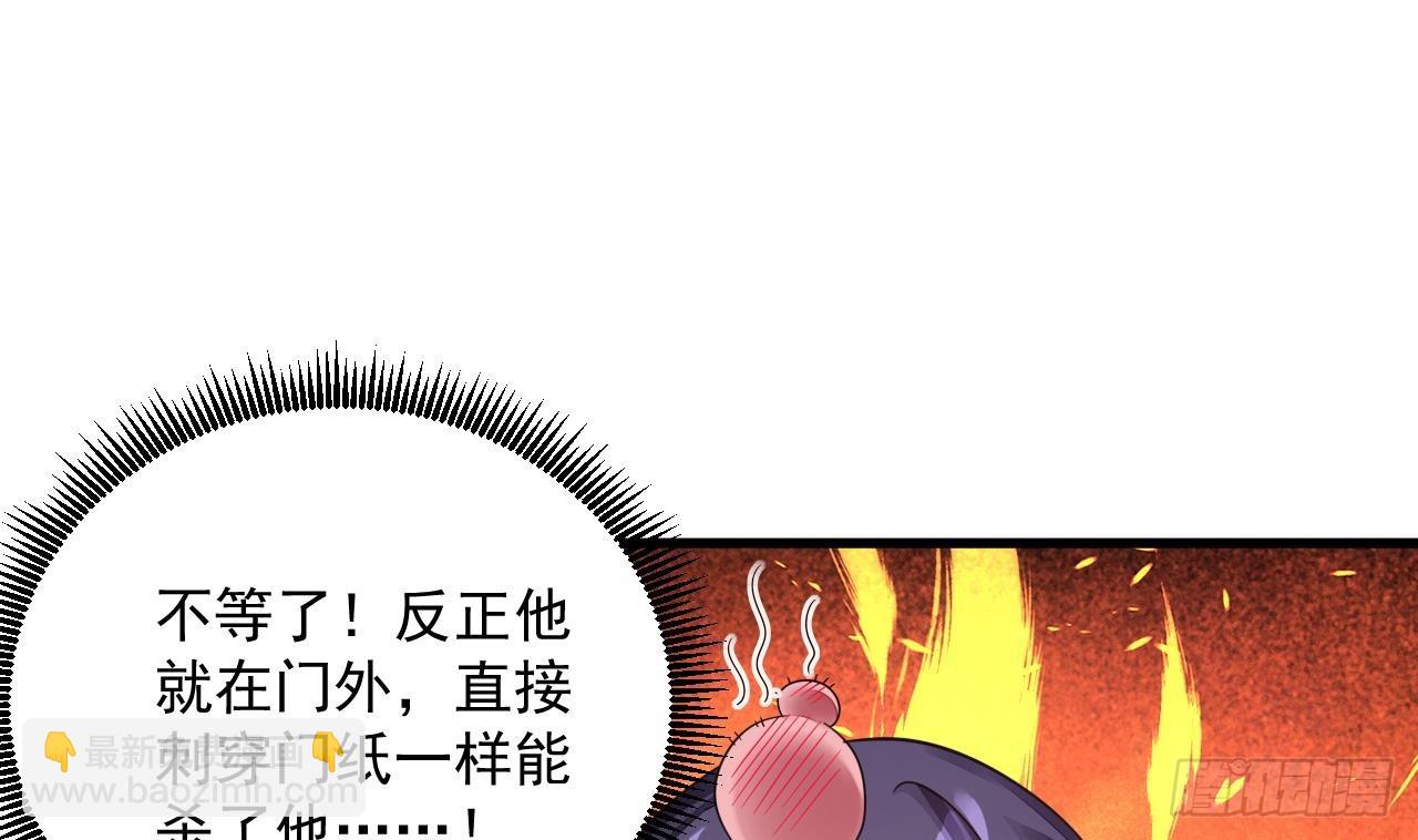 第12话 姐妹情深(1/2)-第13话