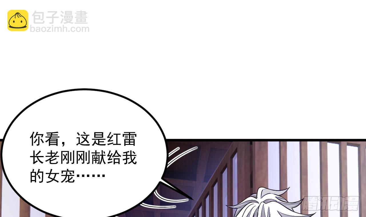 第12话 姐妹情深(1/2)-第13话