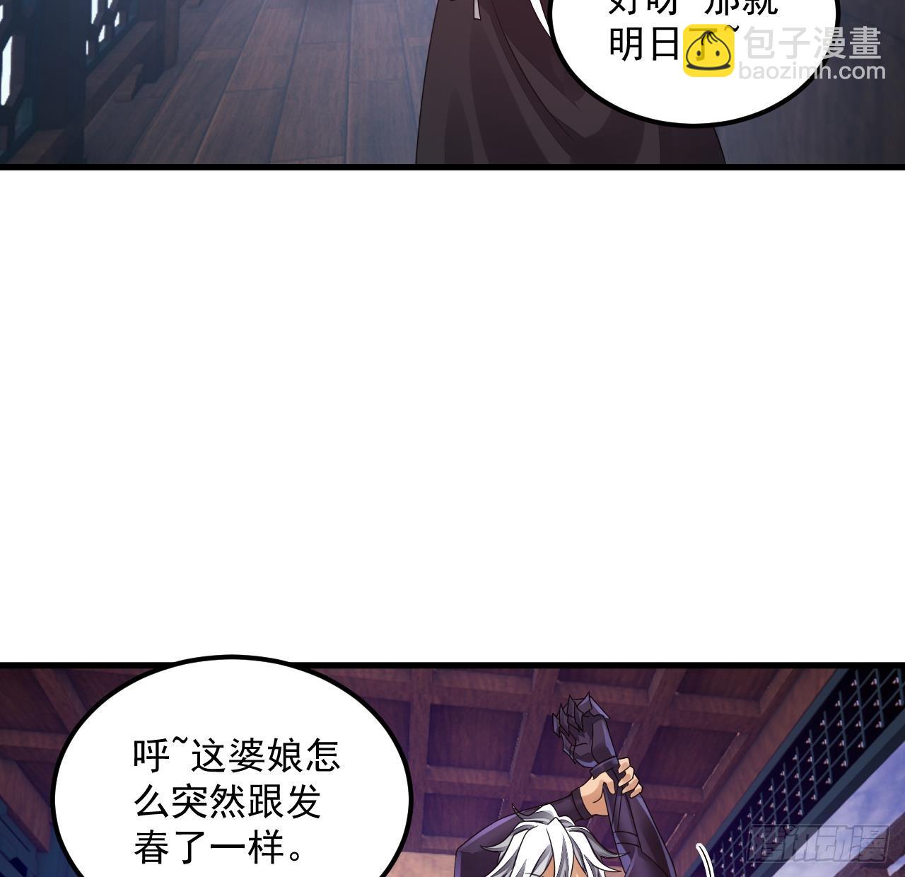 第12话 姐妹情深(1/2)-第13话