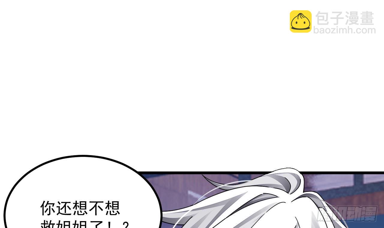 第12话 姐妹情深(1/2)-第13话