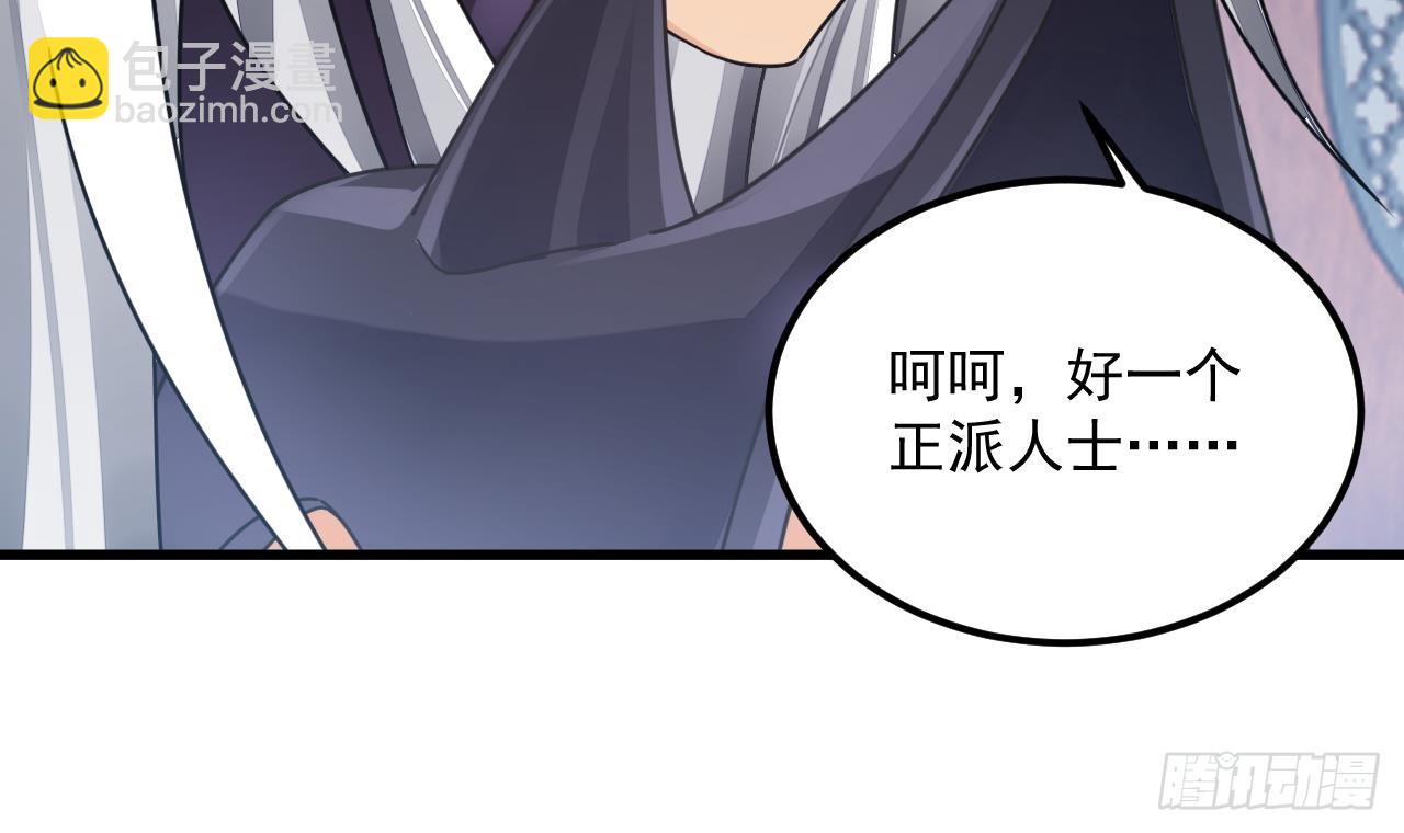 第12话 姐妹情深(1/2)-第13话