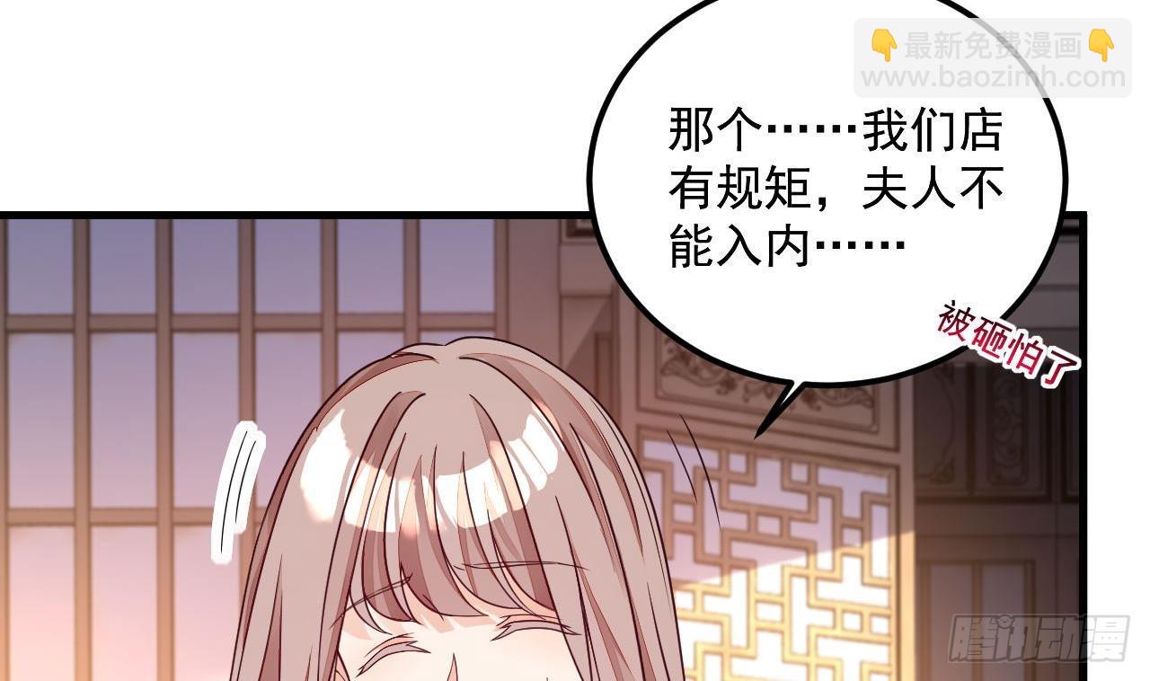 第14话 热情好客绣春楼(1/2)-第15话